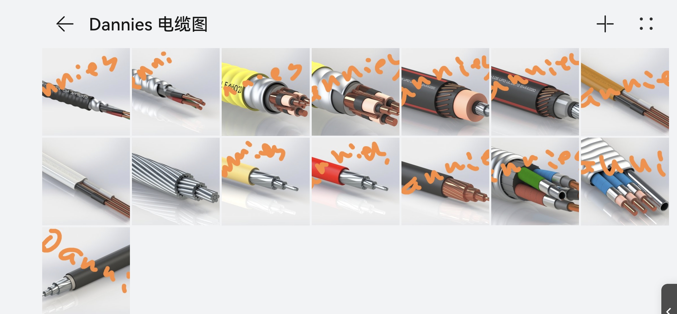 微信图片_20231226090459.jpg 微信图片_20231226090459.jpg